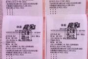 开云体育官方网站-关于南特遭遇失利，球队战绩有所下滑的信息