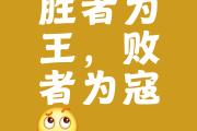 开云体育入口-关于沙尔克全力备战，力争赢得一场胜利的信息