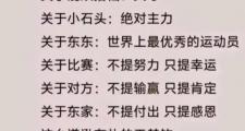 开云体育登录-谁能笑到最后，体育赛场上悬念迭起