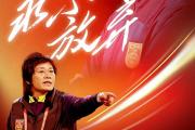 开云体育入口-女足国青队出线季军战，冲击佳绩再上新高峰的简单介绍