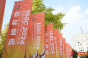 开云体育-南亚联赛冠军在国际赛事中展现实力，取得胜利