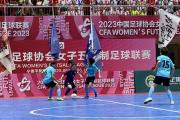 开云平台-中国女子足球联赛，球员技艺出众