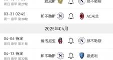 开云体育登录-尤文图斯主场大胜，积分榜稳居榜首的简单介绍