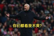 开云体育APP下载-曼联反弹，取得胜利重回前六