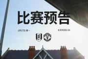 开云体育APP下载-曼联反弹，取得胜利重回前六