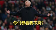 开云体育APP下载-曼联反弹，取得胜利重回前六
