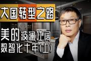 开云体育官网-关于亚洲锦标赛之路波澜壮阔，各队展现出色实力的信息