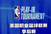 开云体育app-关于口碑最佳的篮球赛事：球迷热议胜负的信息