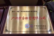 开云体育-关于墨西哥选手获得铜牌，实力有限的信息