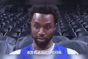 开云体育登录-勇士再遭三连败，库里神奇绝杀无效
