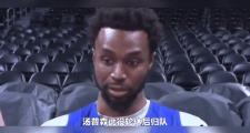 开云体育登录-勇士再遭三连败，库里神奇绝杀无效