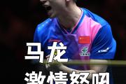 开云官网-猛龙急需胜利：挑战马刺不容有失的简单介绍