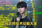 开云体育在线-CLG力克KT，Knight打出惊人五杀小组赛2:0（广州）
