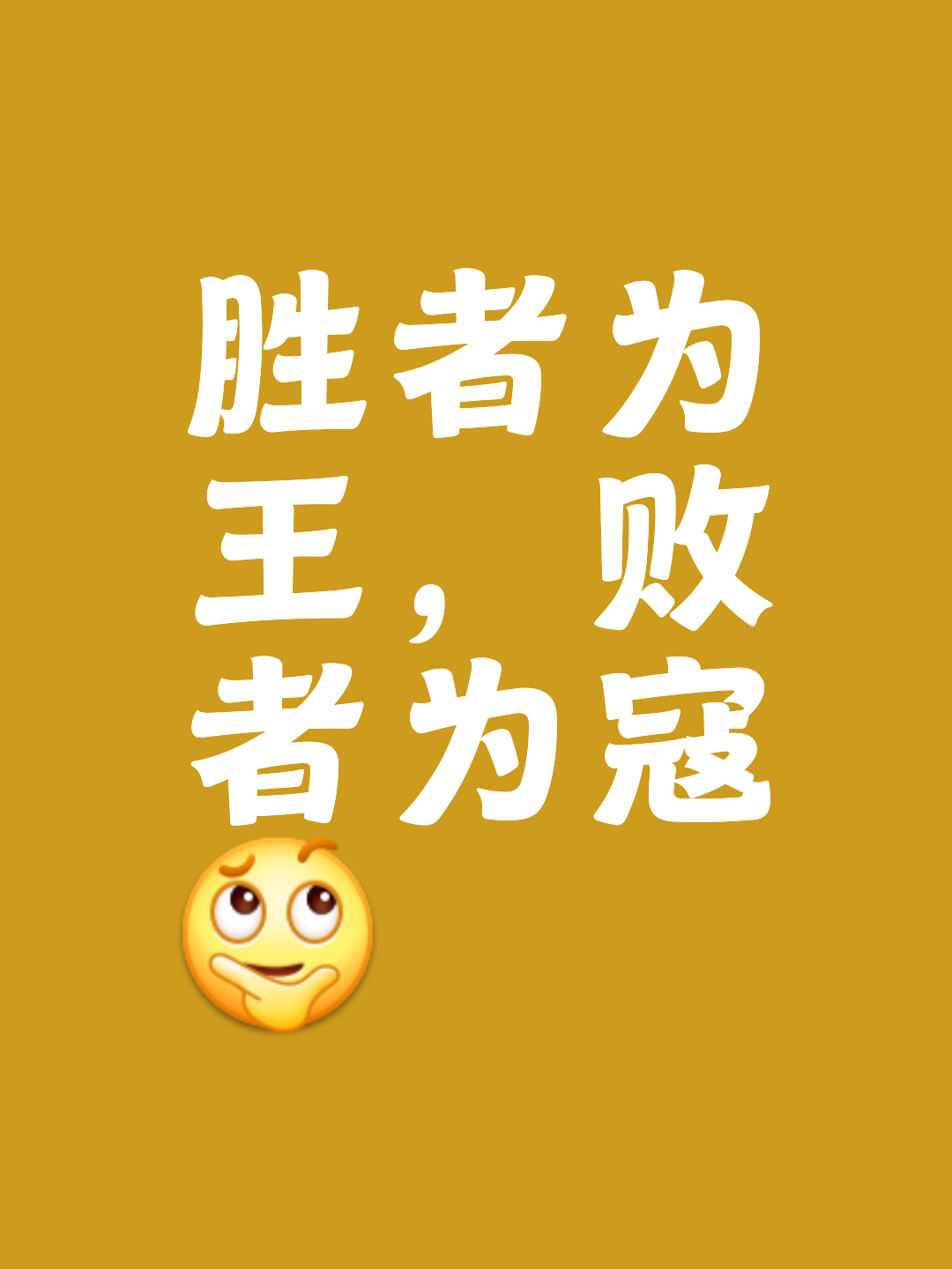 关于沙尔克全力备战，力争赢得一场胜利的信息
