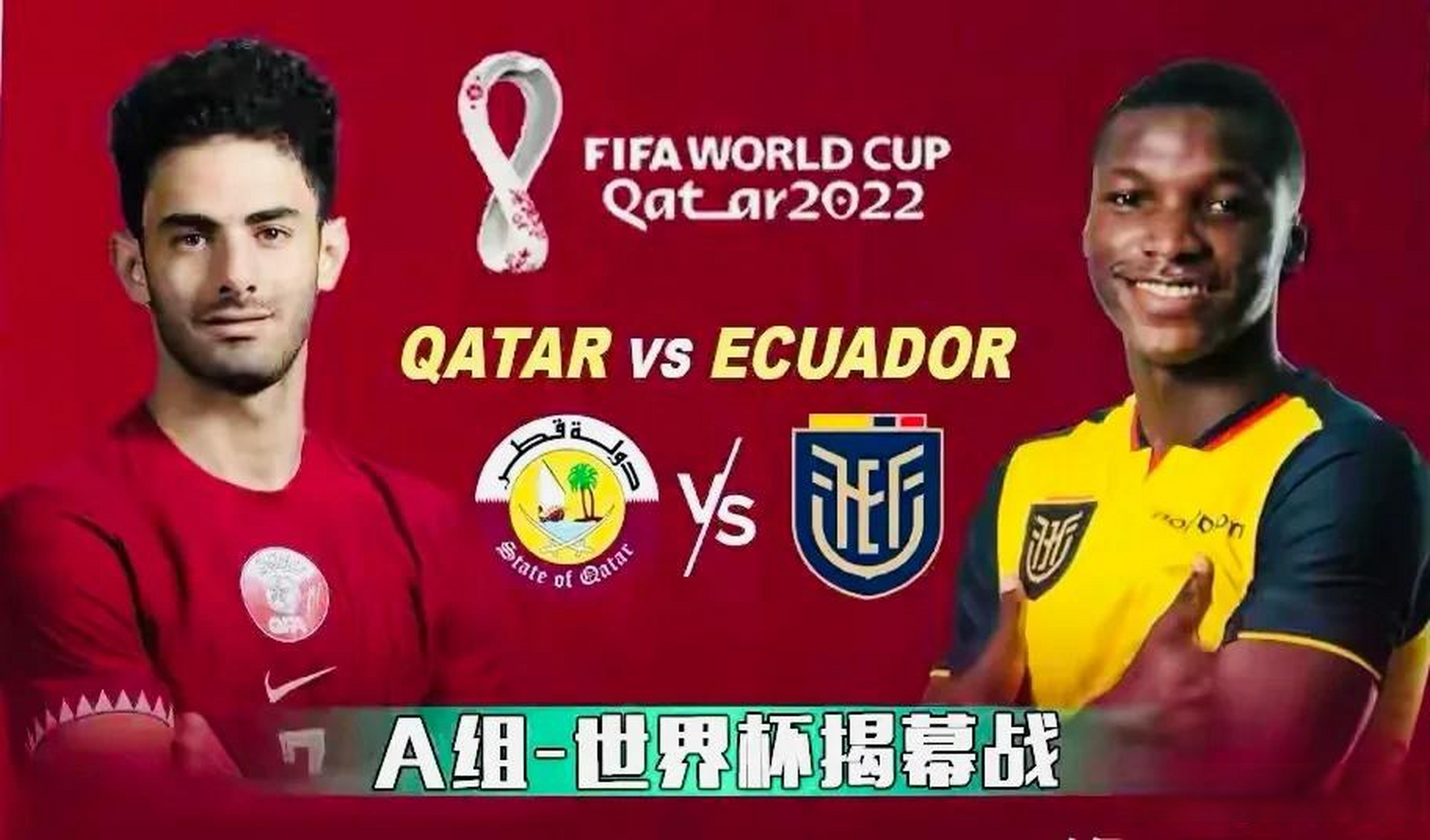 关于韩国球队狂揽胜利，卡塔尔劲旅难敌厄运的信息
