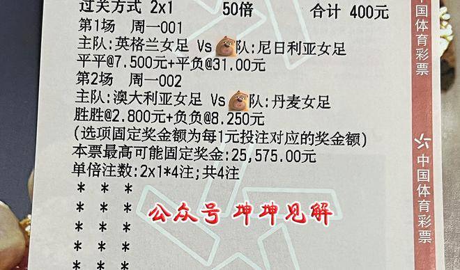 马赛客场获胜，成功锁定出线资格的简单介绍