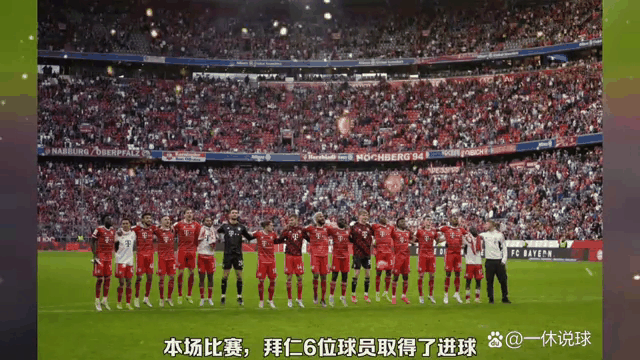 包含拜仁慕尼黑取胜收官，终结颓势挽回局面的词条
