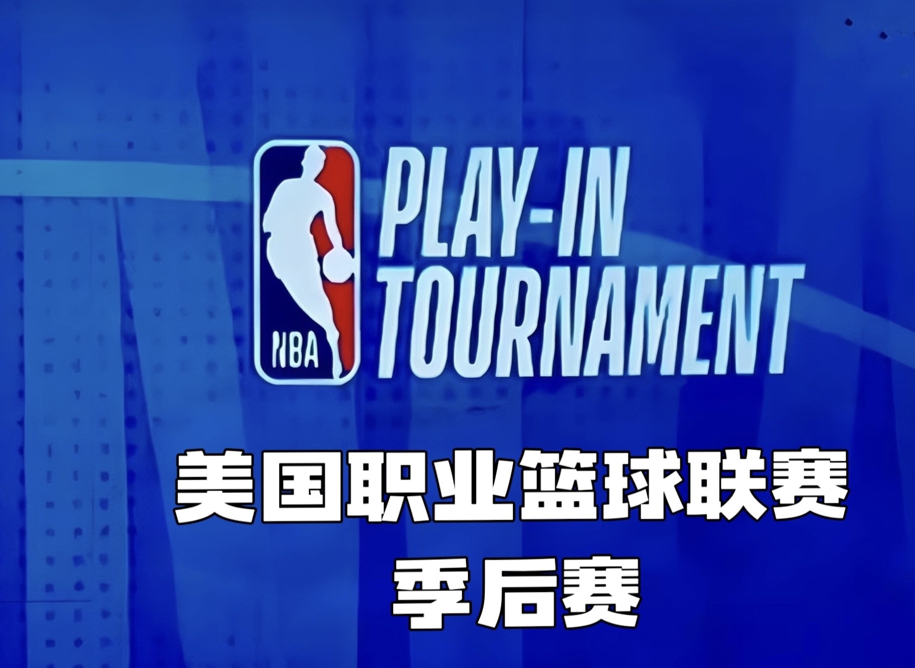 关于口碑最佳的篮球赛事：球迷热议胜负的信息