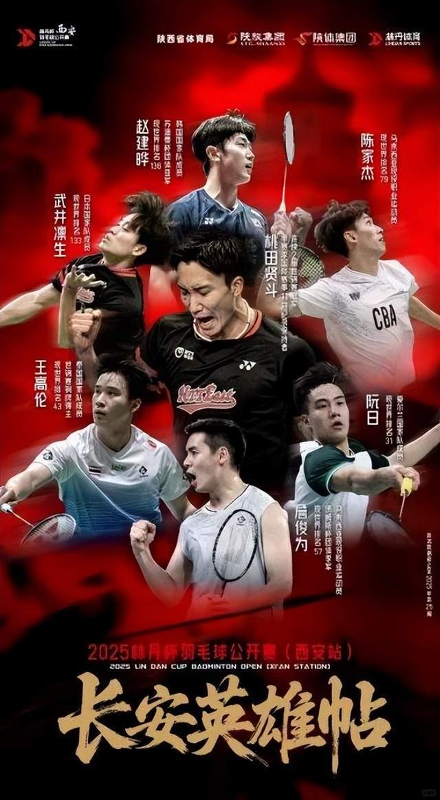 中国队翻盘德国队，桃田贤斗高光表现