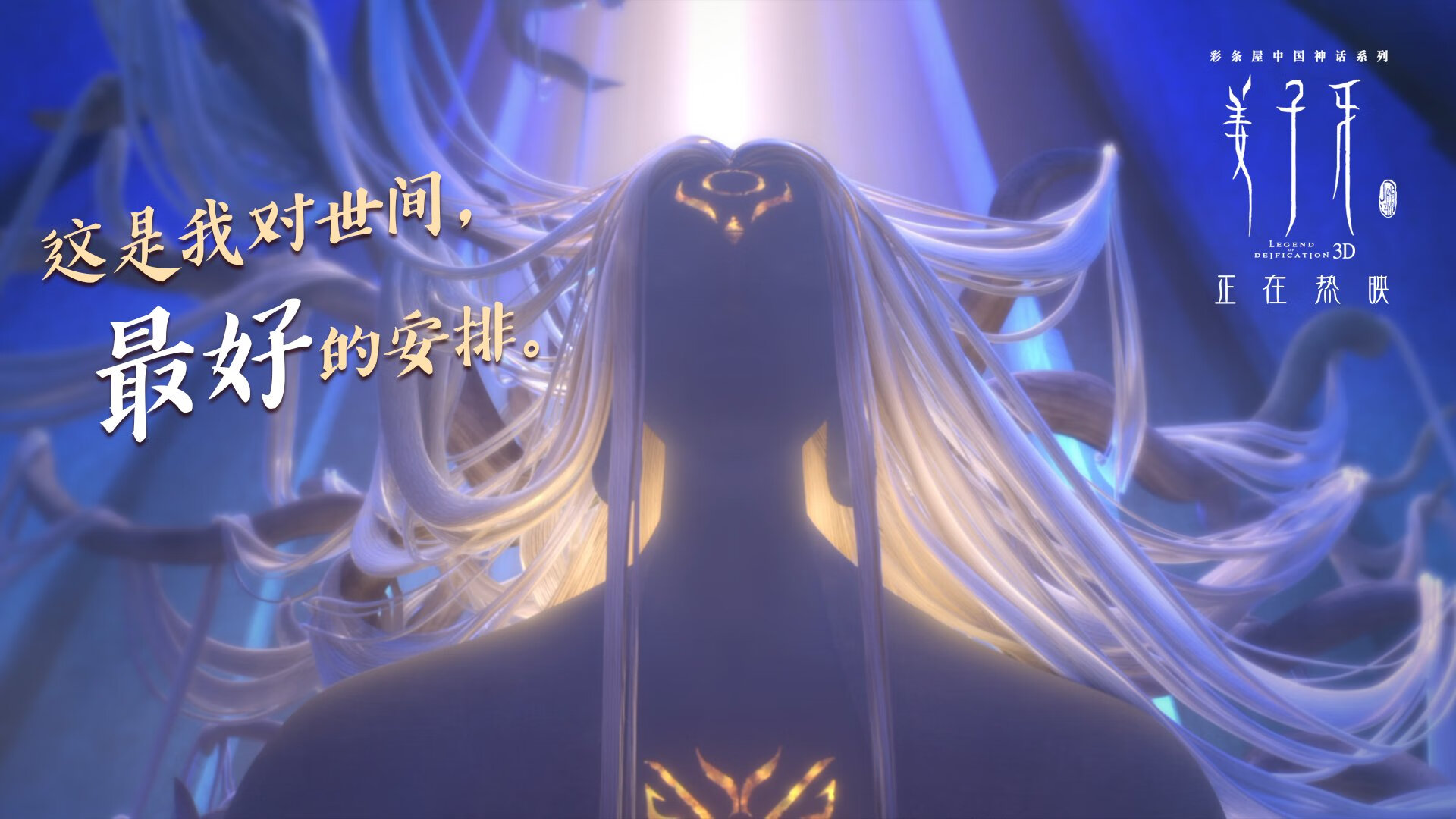 奇迹之夜,马赛铁血破马竞,凯塞多一己之力主宰意甲巅峰战