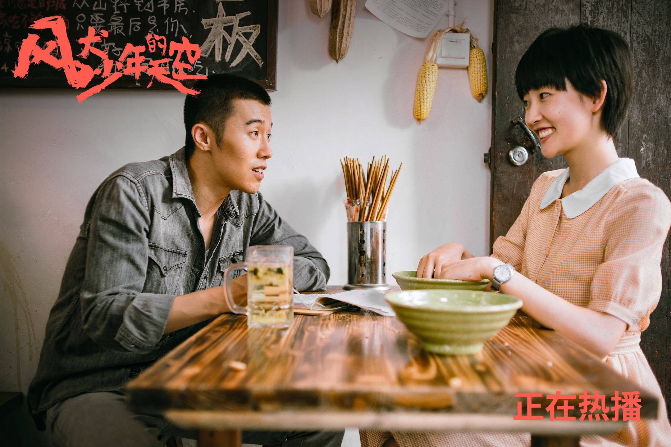 篮球场上的弗拉门戈,当塞维利亚的斗魂打穿法国铁壁的体育哲学启示