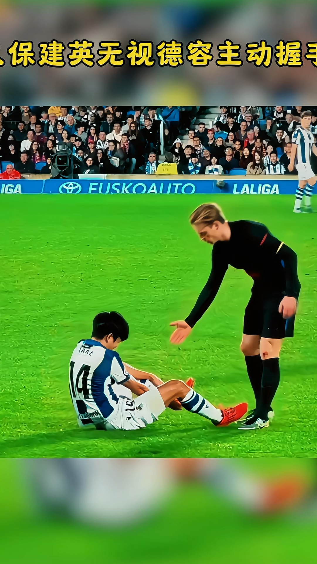 勒沃库森末节带走芬兰,久保建英成为关键先生 勒沃库森末节带走芬兰,久保建英成为关键先生